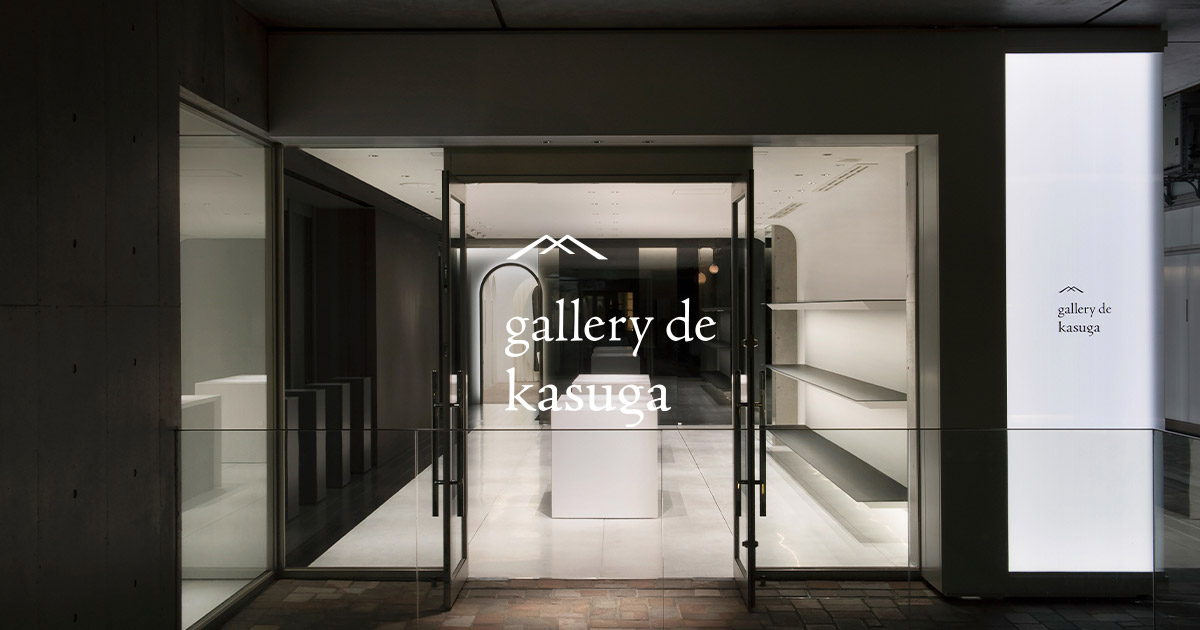 Gallery De Kasuga ギャラリー ドゥ カスガ